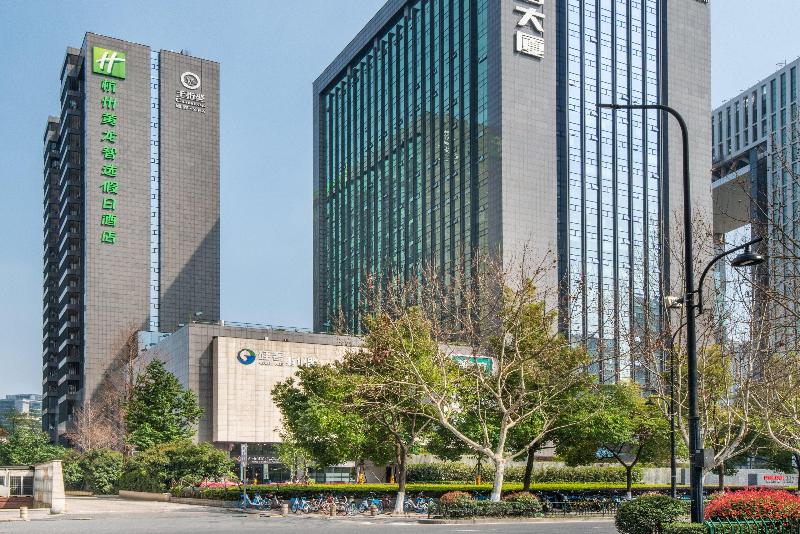 Holiday Inn Express Hangzhou Huanglong