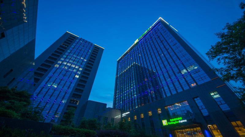 Holiday Inn Express Hangzhou Huanglong