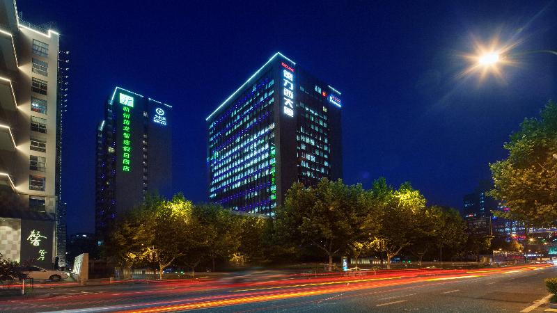 Holiday Inn Express Hangzhou Huanglong