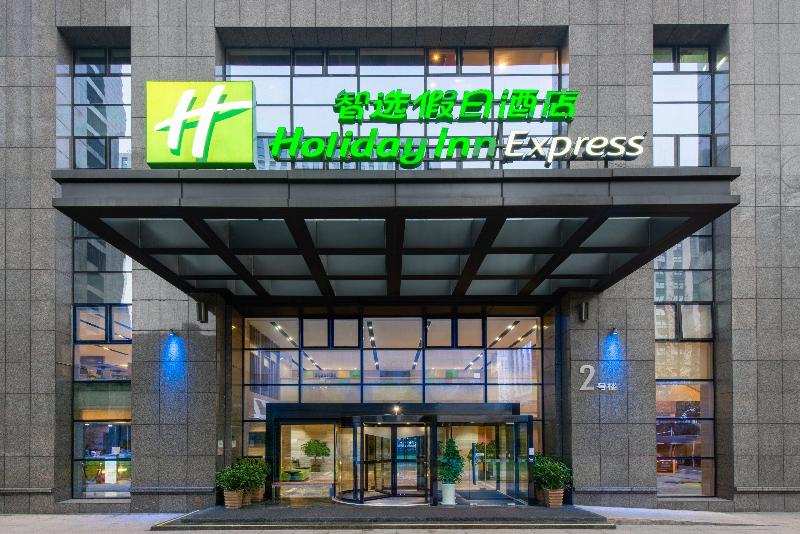 Holiday Inn Express Hangzhou Huanglong