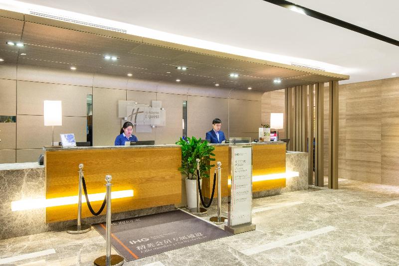 Holiday Inn Express Hangzhou Huanglong