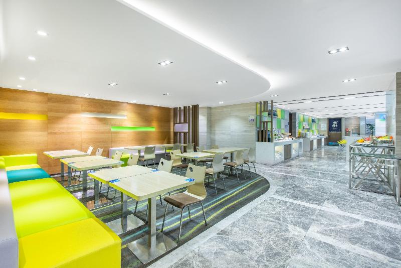 Holiday Inn Express Hangzhou Huanglong