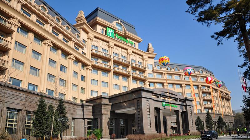 Holiday Inn Mudanjiang image