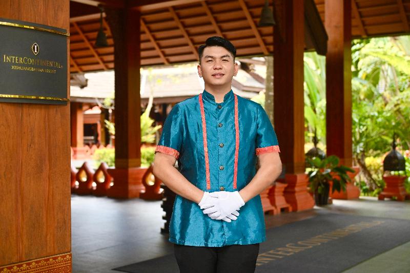 InterContinental Xishuangbanna Resort image