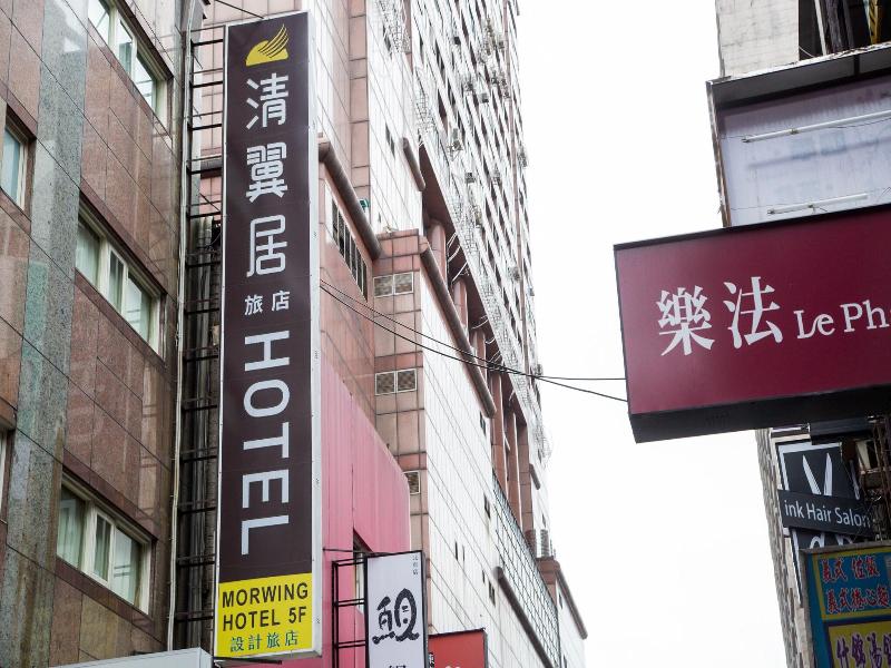 Morwing Hotel Culture Vogue image