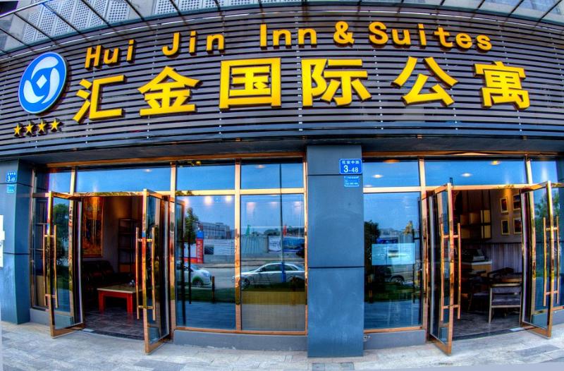 Hui Jin Inn Suites