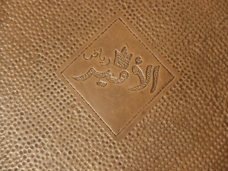Riad L'emir image
