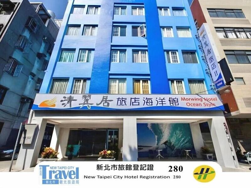 Morwing Hotel Ocean image