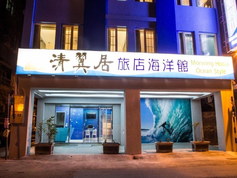 Morwing Hotel Ocean image