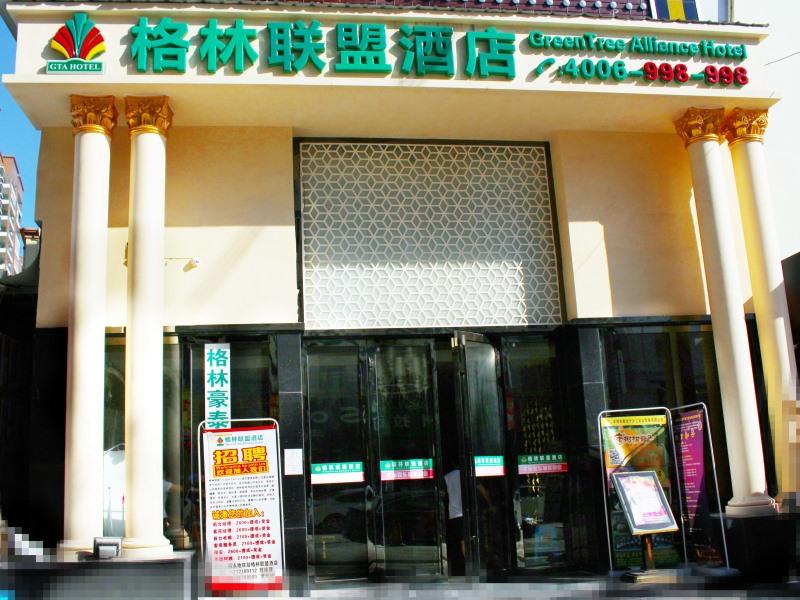 GreenTree Alliance GuangDong Shenzhen Foyong Subw