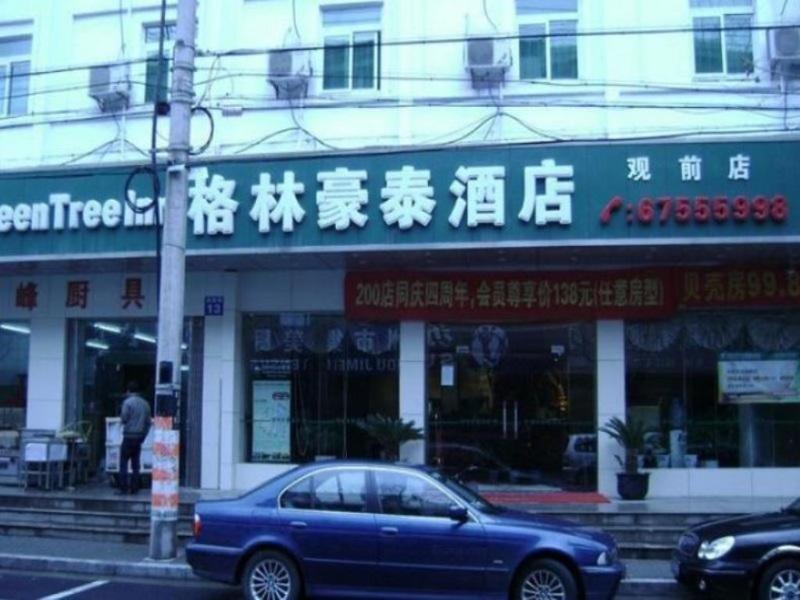 GreenTree Inn SuZhou GuanQian Street YinGuo