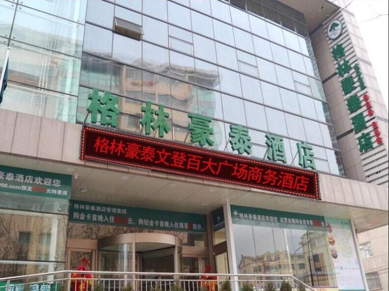 GreenTree Inn Shandong Weihai Wendeng Baida Square