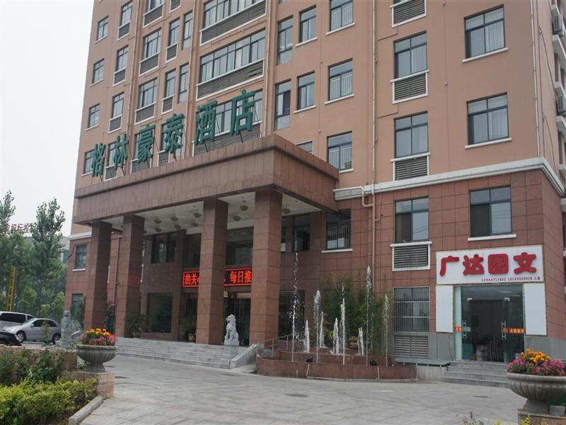 GreenTree Inn Anhui Hefei XiYou Road Business Hote