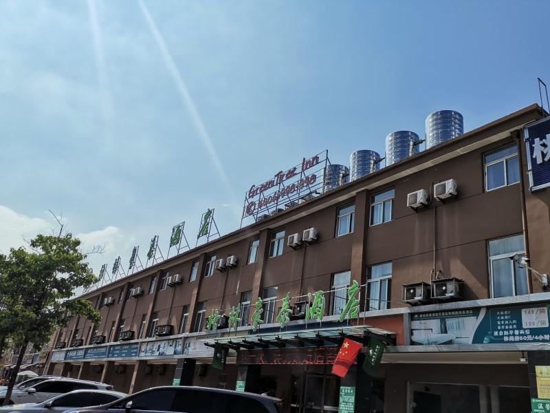 GreenTree Inn Huaian Economic Development Zone image