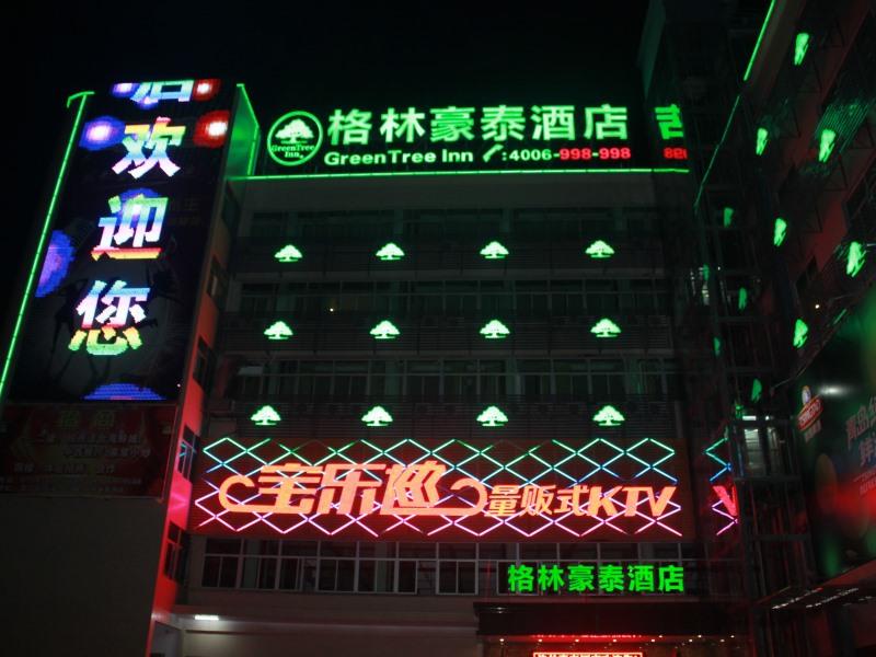 GreenTree Inn Guangdong Shantou Changping Road Exp
