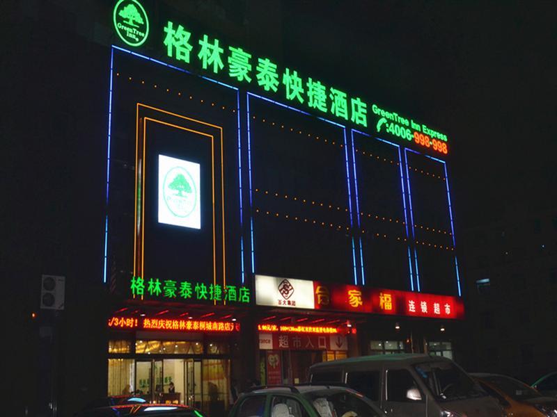 GreenTree Inn Anhui Hefei South Tongcheng Road Bus