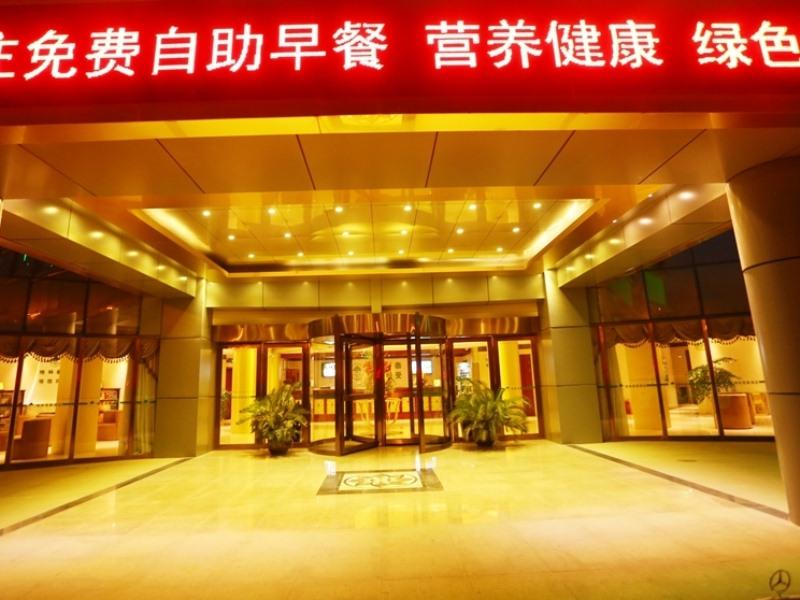 GreenTree Inn Anhui Anqing Guangcaisiqi Business H