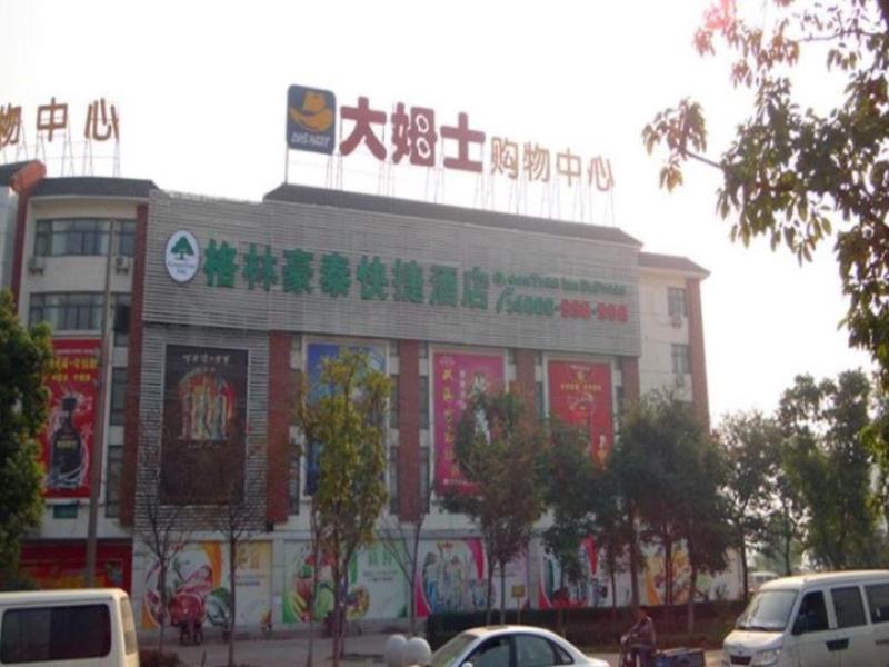 GreenTree Inn Suzhou Taiping High-speed North
