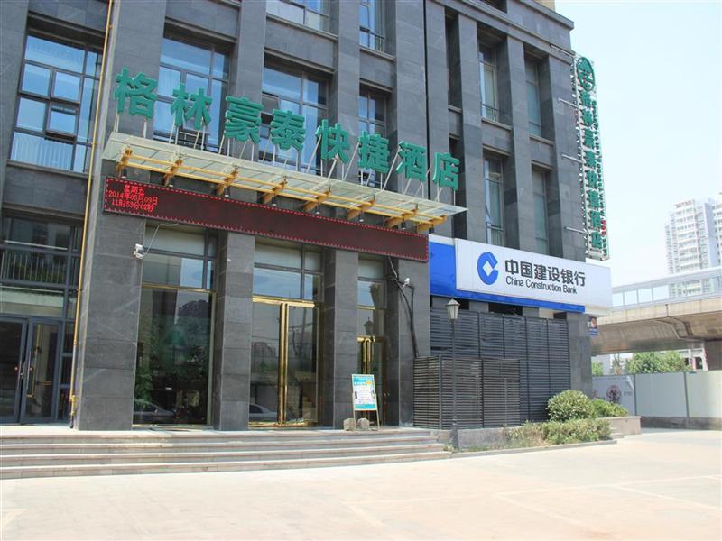 GreenTree Inn Anhui Hefei Changjiang West Road Kex