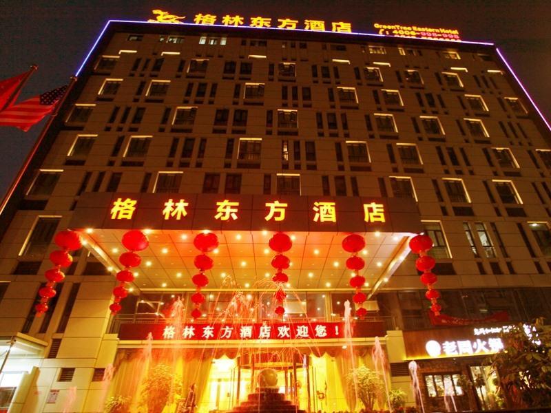 GreenTree Eastern SiChuan ZiGong Huashang Internat