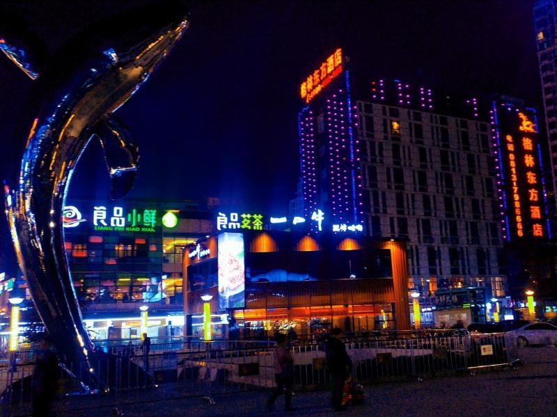 GreenTree Eastern SiChuan ZiGong Huashang Internat