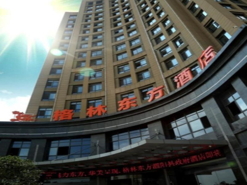 GreenTree Eastern JiangSu SuQian SiYang Government image 8