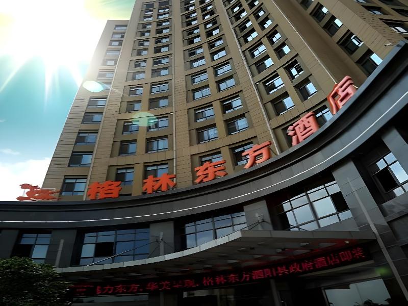 GreenTree Eastern JiangSu SuQian SiYang Government image 7