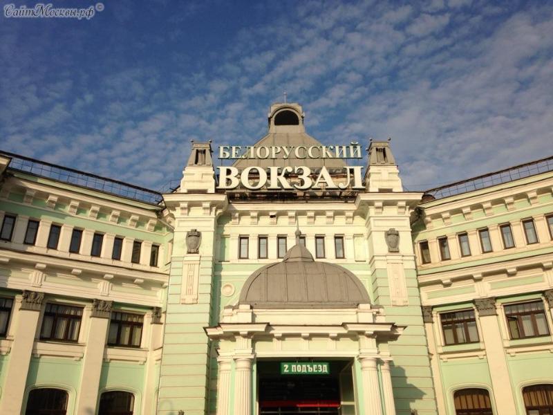 Москва - Gorod Hotel on Belorussky