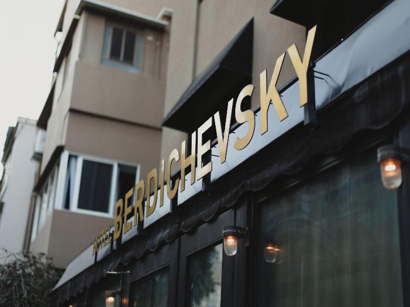 Berdichevsky Hotel image