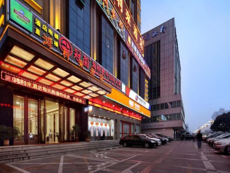 Honglilai Hotel image