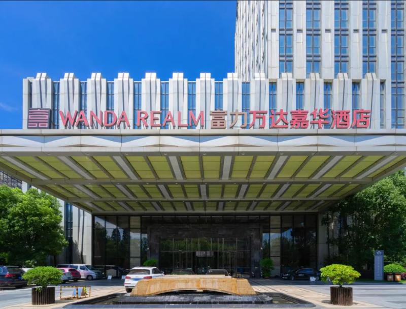 Wanda Realm Jingzhou image