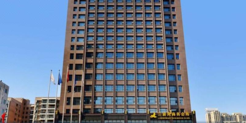 Wuhan Zhenye International Hotel