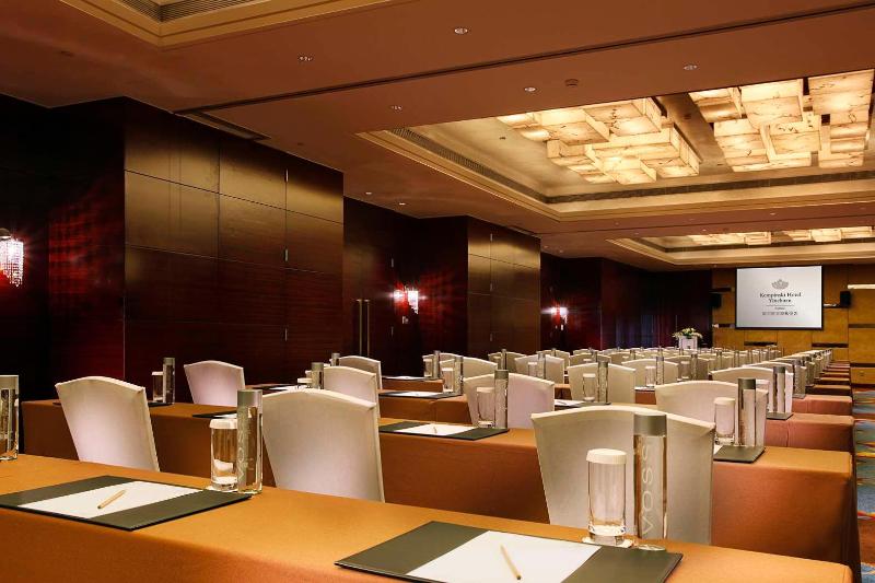 Yinchuan Kempinski Hotel image