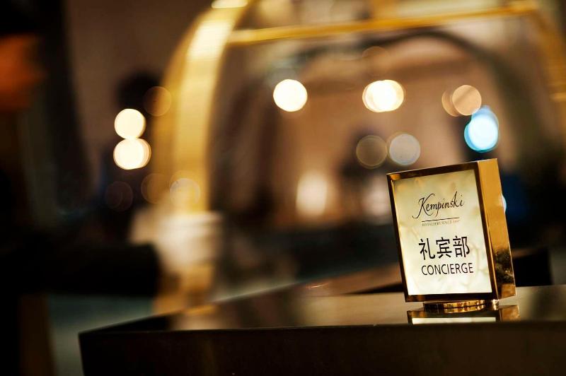Yinchuan Kempinski Hotel image