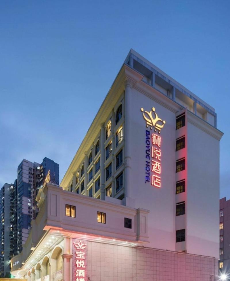 Shenzhen Bao Yue Hotel