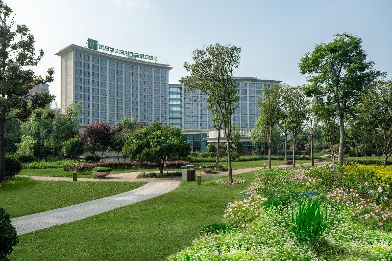 Holiday Inn Nanyang image