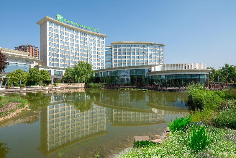 Holiday Inn Nanyang image