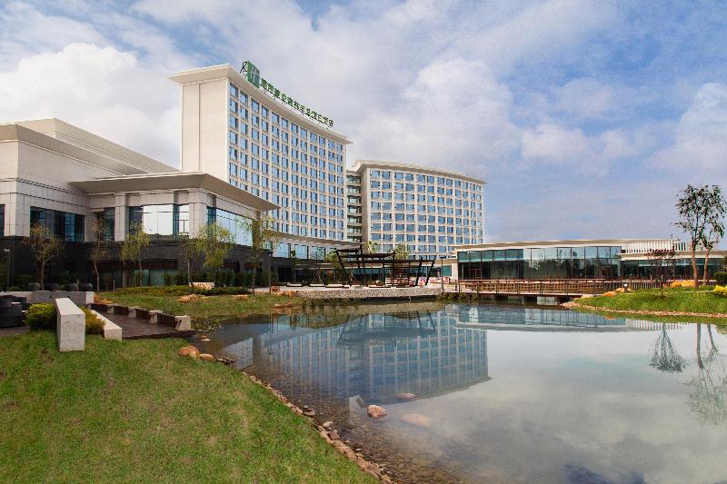Holiday Inn Nanyang image