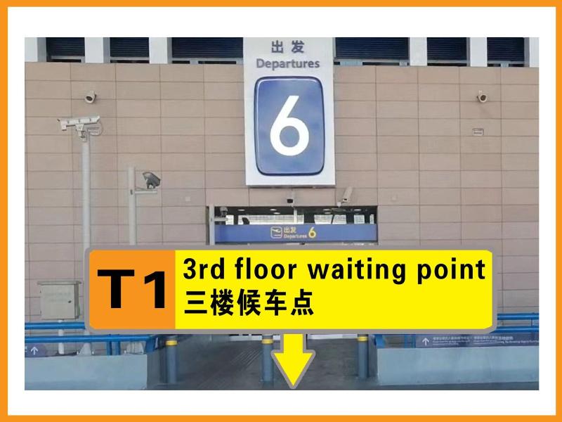 Joyful Star Hotel Pudong Airport Wanxia image