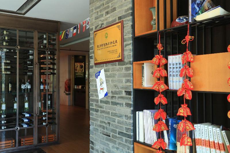 Tea Boutique Hotel West Lake image