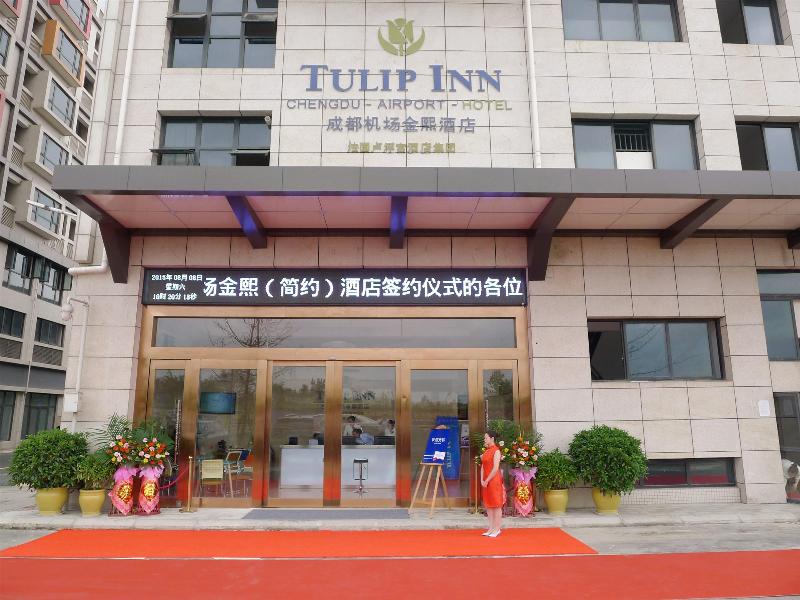 Chengdu Tulip Inn Airport Hotel — photo 2