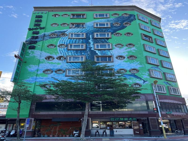 Hualien Wow Hostel image