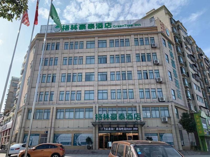 GreenTree Inn (Huoshan Yingjia Avenue)