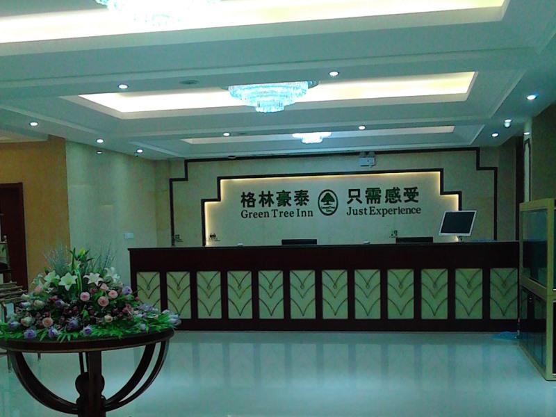 GreenTree Inn HuoQiu  JianXing Road Express image 3