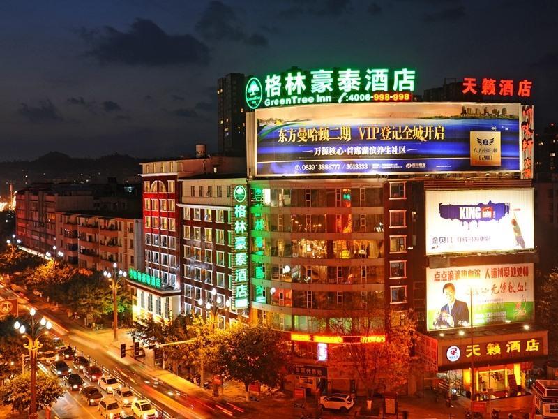 Greentree Inn Guangyuan City Old Town Moore Tianch image