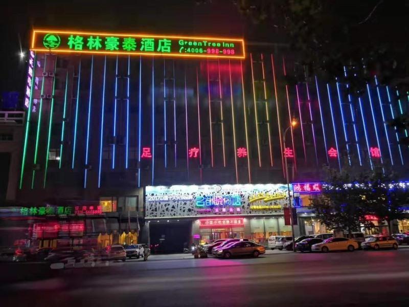 GreenTree Inn Bazhou  Shengfang Town International