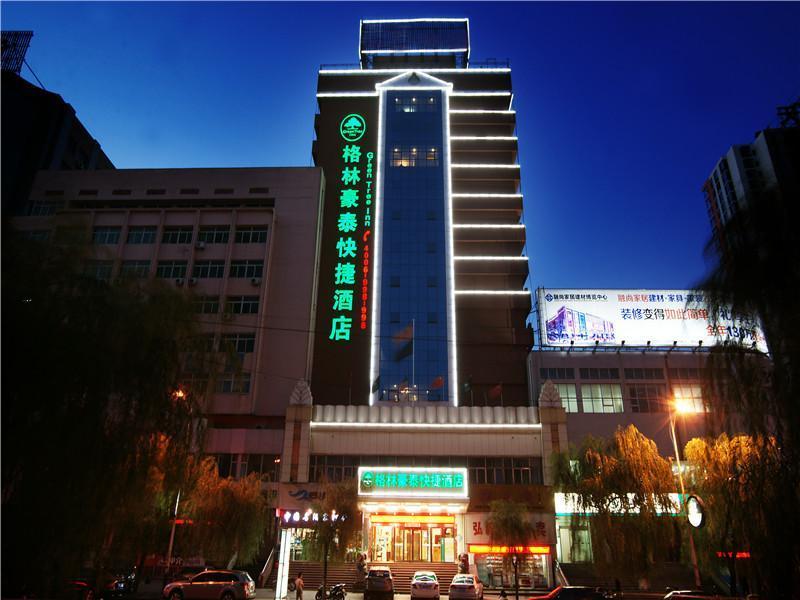 GreenTree Inn Municipal  Government Express Hotel image