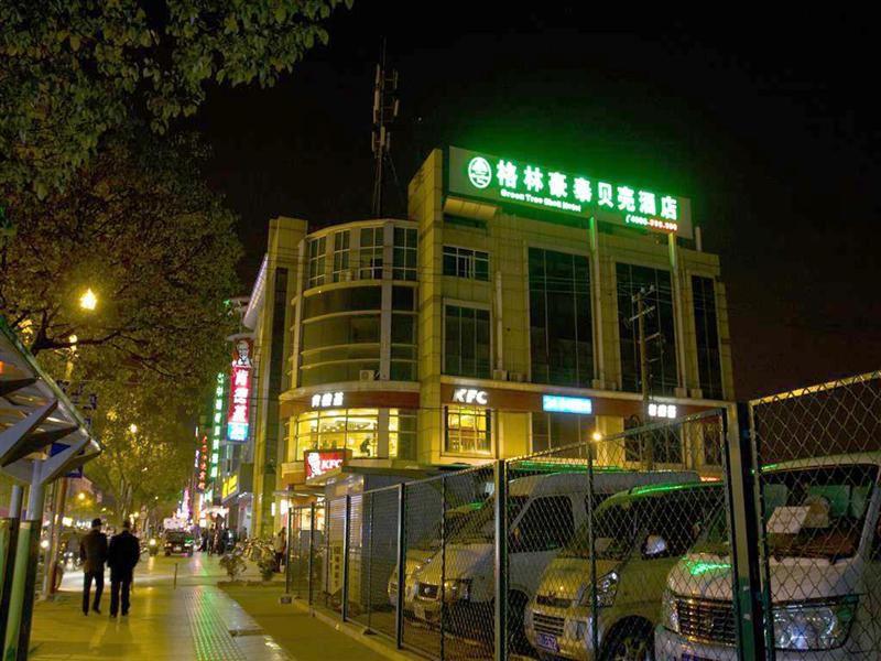GreenTree Inn Hub Convention Center Huaxiang Road image