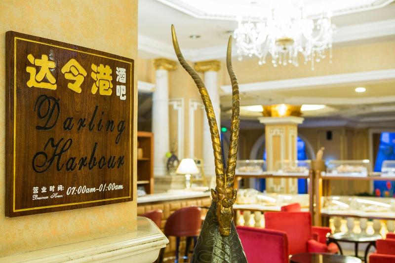 Yangjiang Country Garden Phoenix Hotel