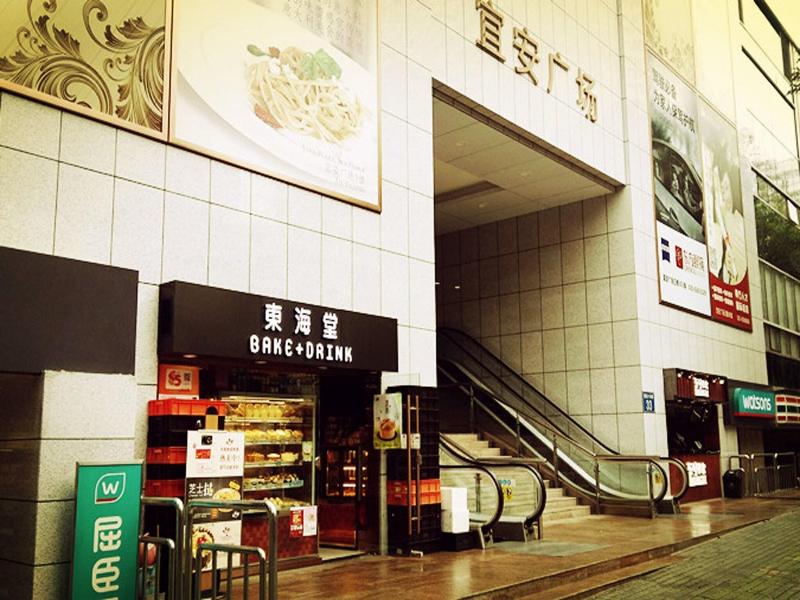 Likto Hotel image